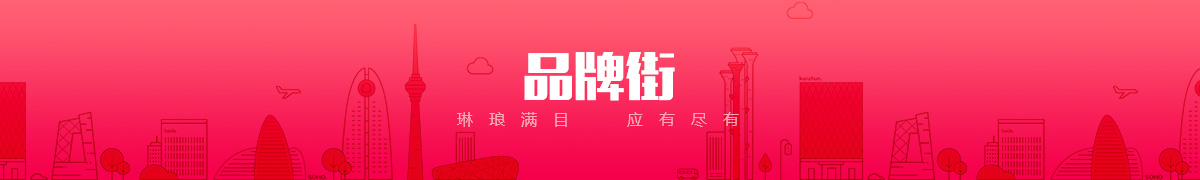 西安鑫德网络工程有限公司品牌街
